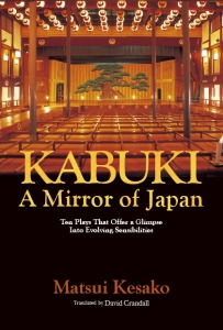 Kabuki, a Mirror of Japan-thumb-420x622-2767